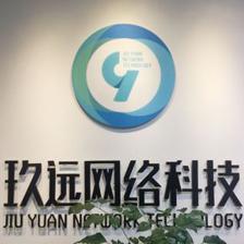 荣获&ldquo;雏鹰计划&rdquo; | 杭州玖远网络科技正启航!