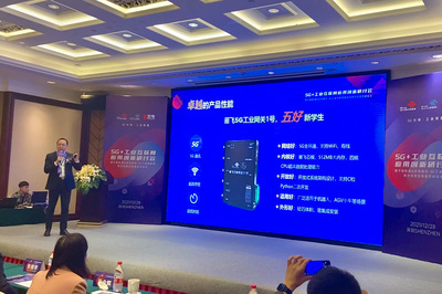 中国联通与宏电股份共筑5G工业物联网联合创新实验室 娅罗网络科技见证智造新篇章