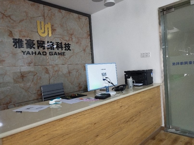 四川雅豪网络科技