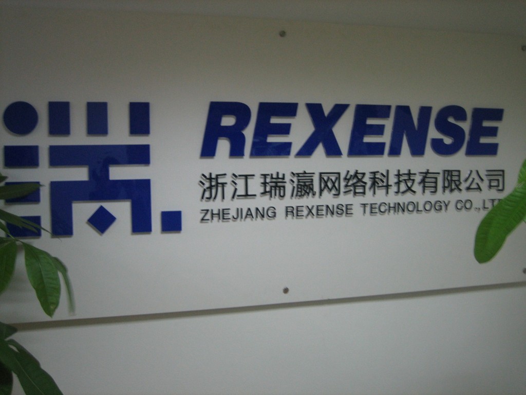 浙江瑞瀛网络科技_联系我们